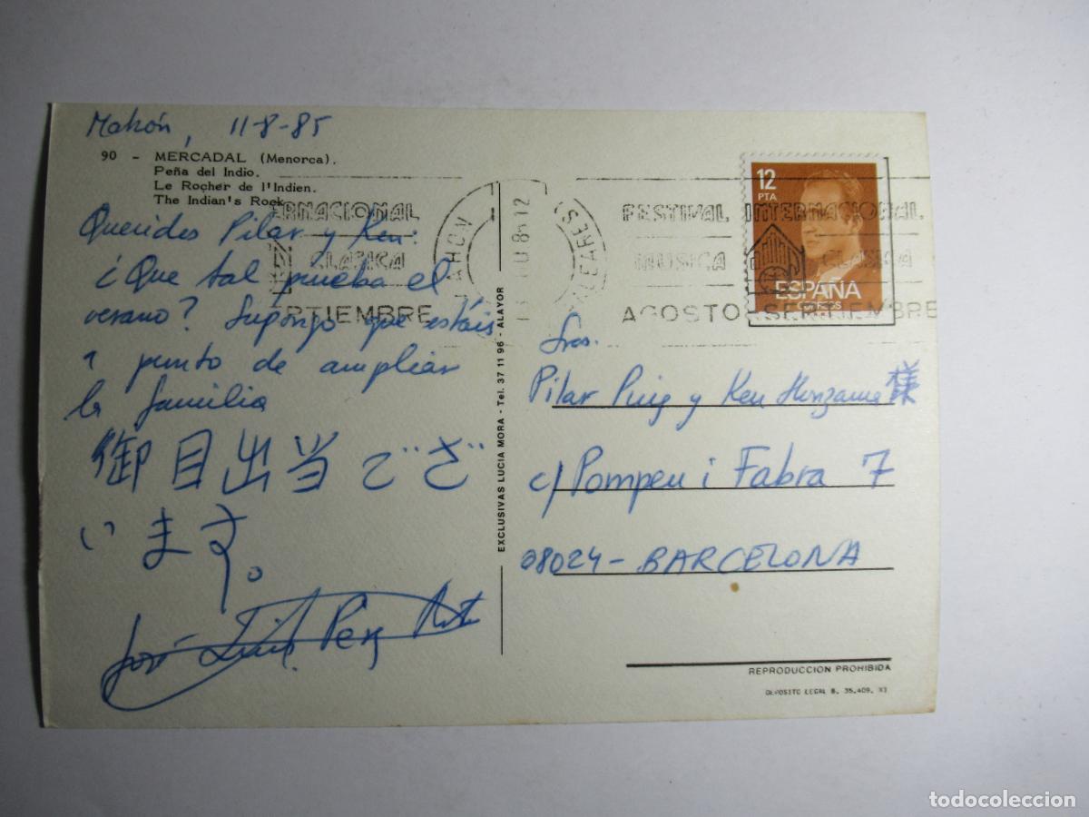 Postales: Mercandal (Menorca) - Pe&ntilde;a del Indio - Foto 2