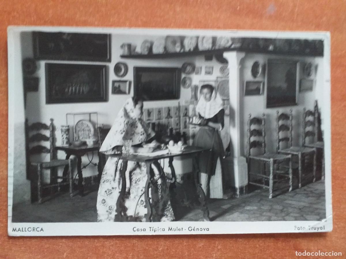 Postales: POSTAL CIRCULADA - BALEARES 1951 - Foto 1
