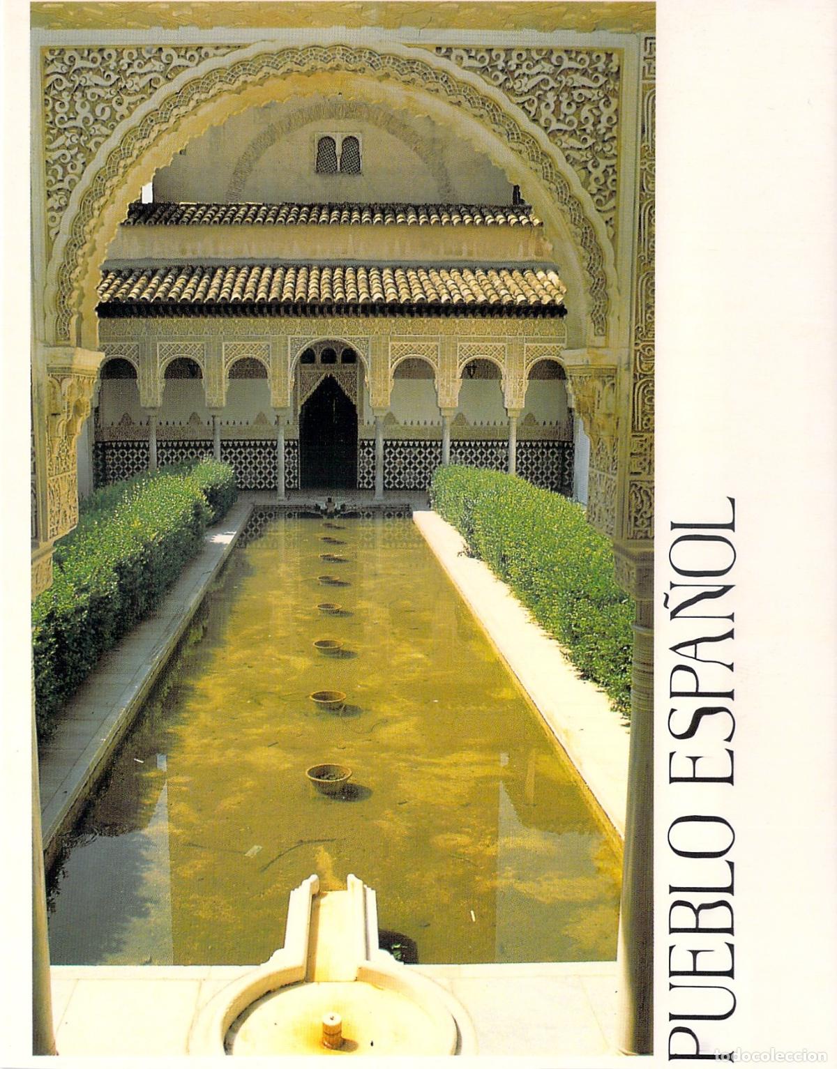 Postales: Postal del Pueblo Espa&ntilde;ol en Mallorca