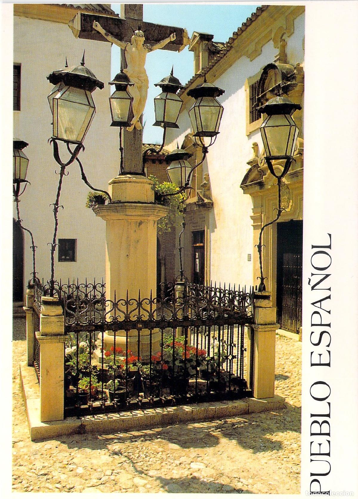 Postales: Postal de Pueblo Espa&ntilde;ol en Mallorca