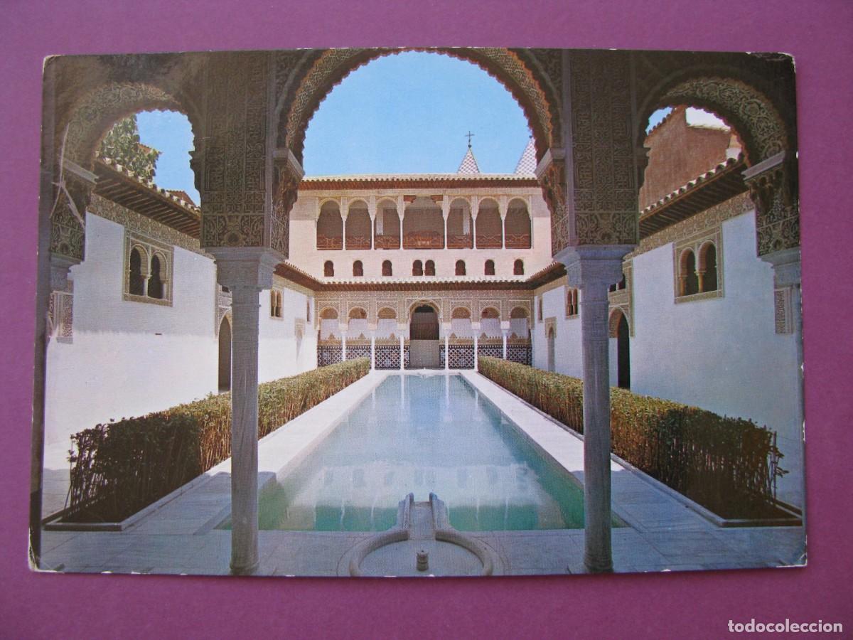 Postales: POSTAL DE PALMA DE MALLORCA. PUEBLO ESPA&Ntilde;OL. PATIO DE ARRAYANES, ALHAMBRA. 1967. CIRCULADA