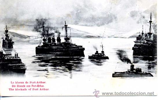 Postales: LE BLOCUS DE PORT-ARTHUR   P/BAR-079 - Foto 1