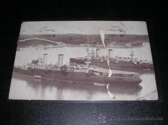 Postales: PROPAGANDA PATRIOTICA - CARLOS V - Foto 1