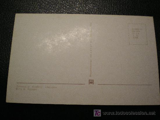 Postales: POSTAL BARCO RUSO - Foto 2