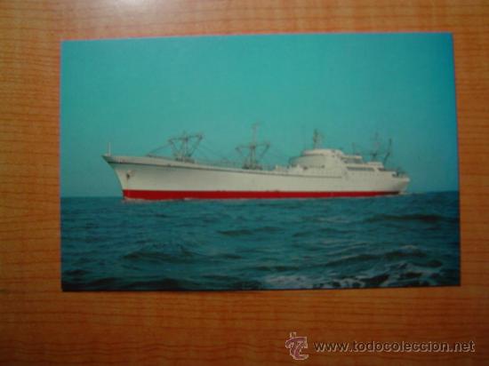 Postales: POSTAL NUCLEAR SHIP SAVANNAH SIN CIRCULAR - Foto 1
