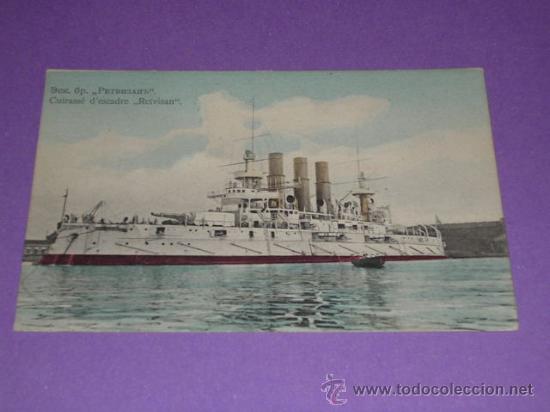 Postales: CUIRASSE DESCADRE RETVISAN - Foto 1