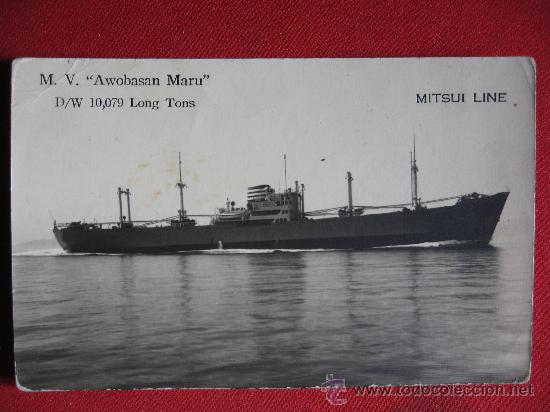 Postales: BUQUE AWOBASAN MARU - Foto 1