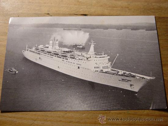 Postales: FOTO POSTAL DEL BARCO SHALOM. EDICION DE U.S.A. - Foto 1