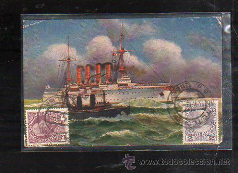 Postales: TARJETA POSTAL DE BARCOS. - Foto 1