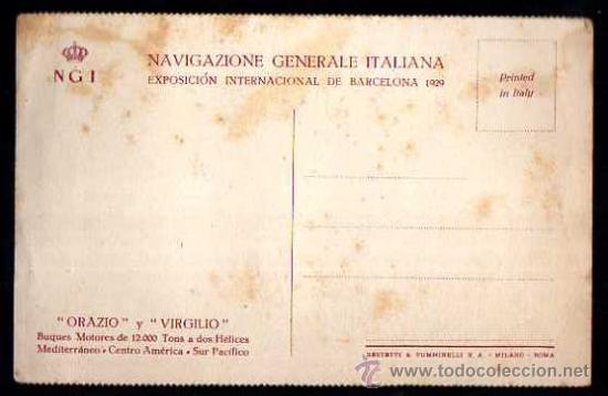 Postales: Barco. No circulada - Foto 2