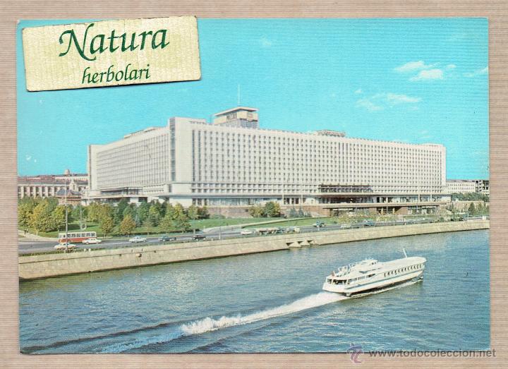 Postales: Postal Mosc&uacute;. Barco raketa. - Foto 1