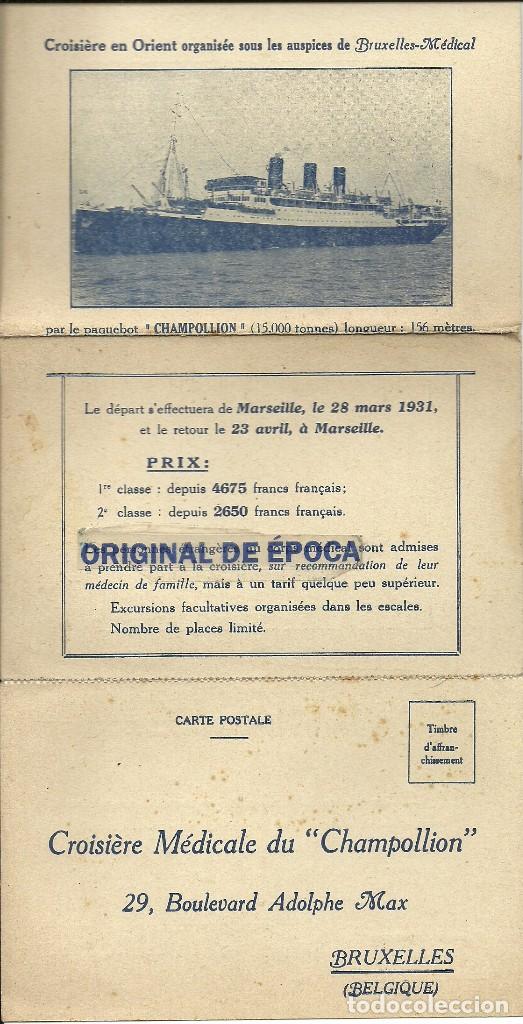 Postales: (PS-52305)POSTAL TRIPLE BARCO CHAMPOLLION - Foto 1