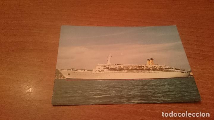 Postales: POSTAL EUGENIO C 30.000 TONN SIN CIRCULAR - Foto 1