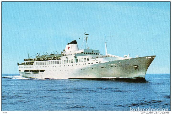 Postales: BARCO  ISTRA / DALMACIJA - Foto 1