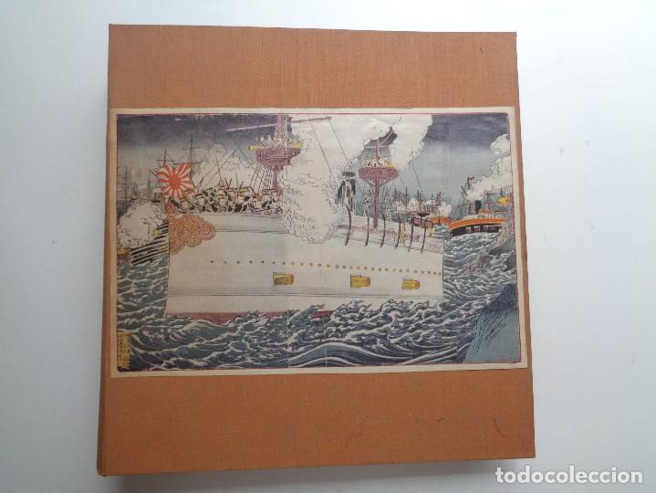 Postales: 42 POSTALES BARCOS JAPONESES.-762 - Foto 1