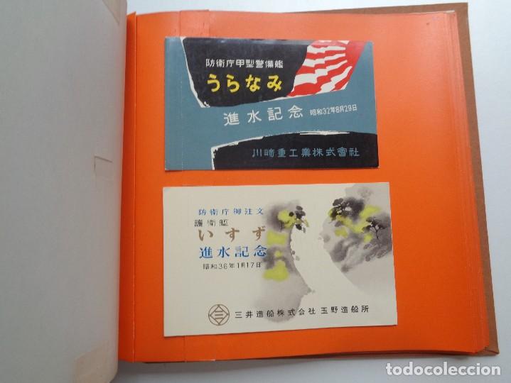 Postales: 42 POSTALES BARCOS JAPONESES.-762 - Foto 7