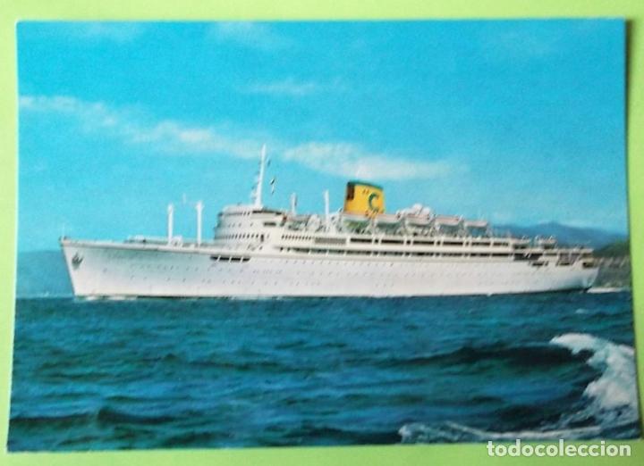 Postales: Yate Enrico. Nueva. Color - Foto 1