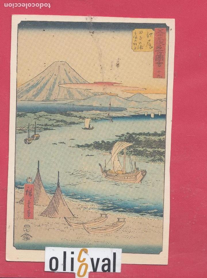 Postales: BARCO ILUSTRACION CHINA PE02299 - Foto 1