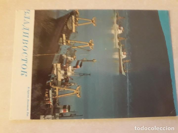 Postales: Barco - Foto 1