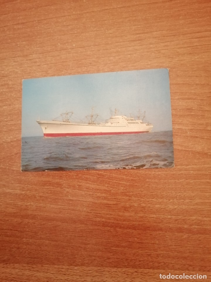 Postales: POSTAL NUCLEAR SHIP SAVANNAH  SIN CIRCULAR - Foto 1