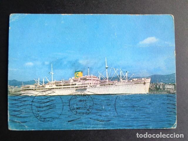Postales: POSTAL BARCO. ANNA C. 1961. - Foto 1