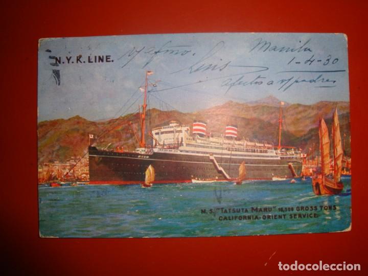 Postales: CALIFORNIA ERIENT - Foto 1