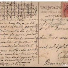 Postales: 1915 PRINCIPE DE ASTURIAS.COMPAÑIA PINILLOS,IZQUIERDO Y Cª CIRCULADA DESDE UNA ESCALA EN CÁDIZ