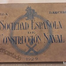Postales: SEVILLA. BARCELONA.- SOCIEDAD ESPAÑOLA DE CONSTRUCCIÓN NAVAL 1929.. Lote 316200653