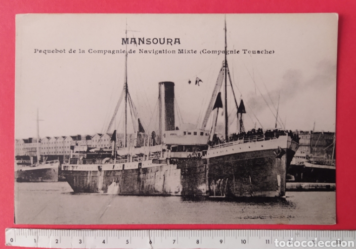 Postales: POSTAL ANTIGUA MANSOURA - Foto 1