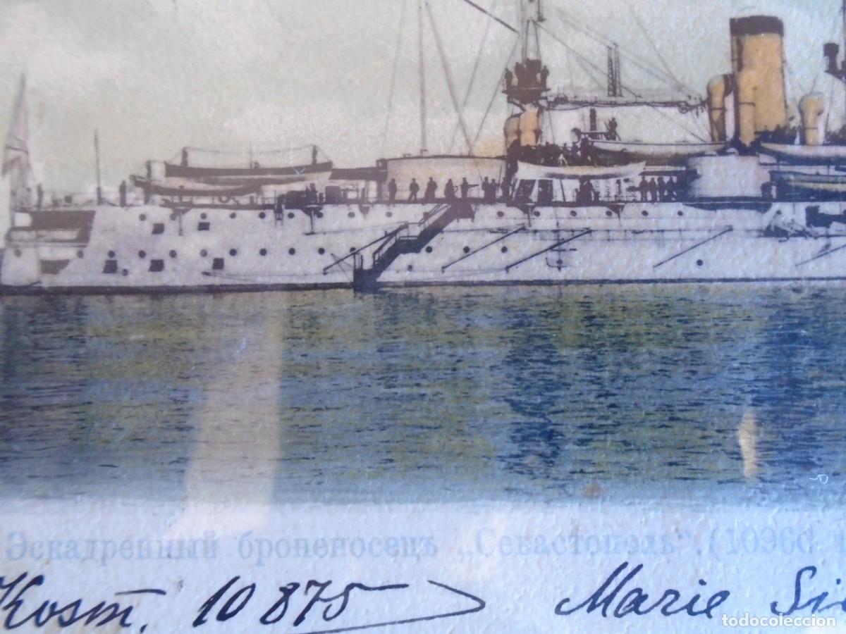 Postales: (PS-71370)POSTAL DE BARCO RUSIA - Foto 2