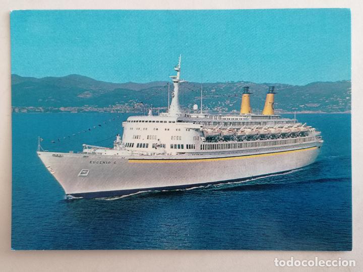 Postales: POSTAL TRANSBORDADOR EUGENIO COSTA - Foto 1