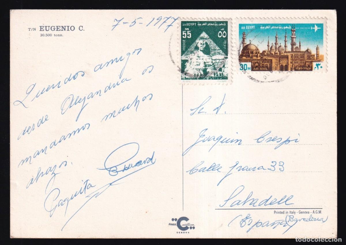 Postales: *T/N Eugenio C* Linea C - Genova. Circulada 1977. - Foto 2