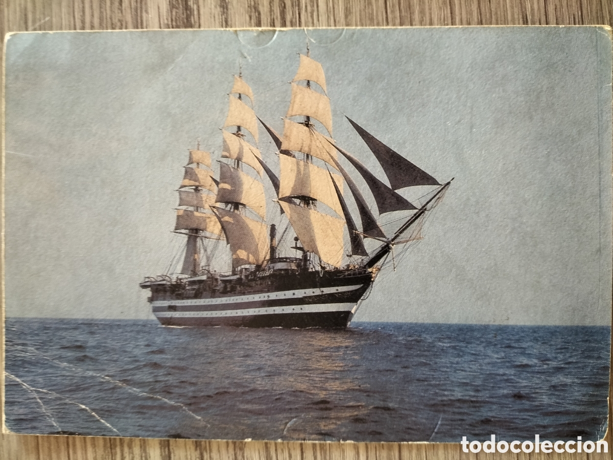 Postales: AM&Eacute;RICO VESPUCIO postal 1983 - Foto 1