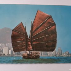 Postales: POSTAL - BARCOS - VELEROS CHINA - PUERTO DE HONG KONG - S/C. Lote 401819754