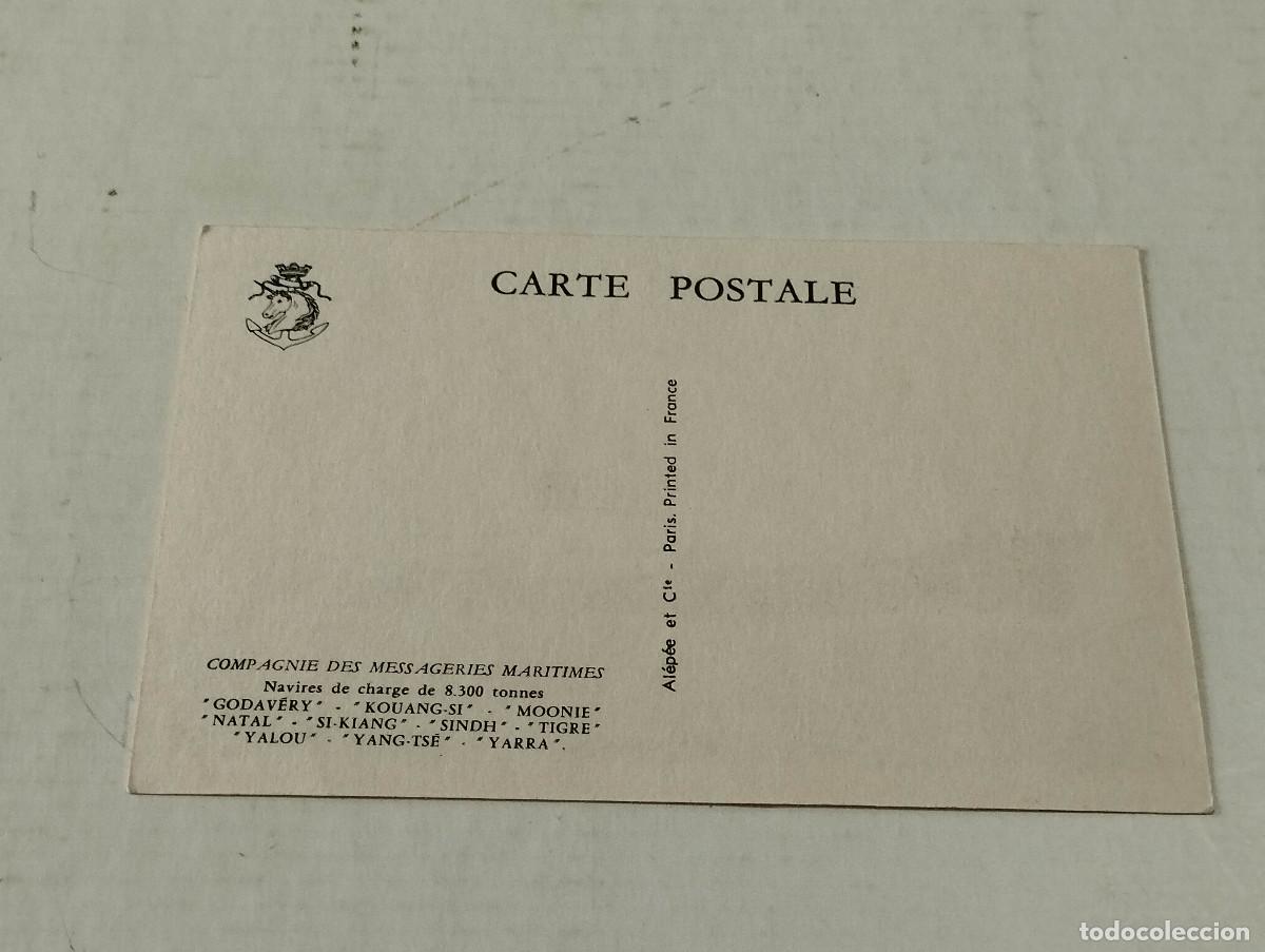 Postales: POSTAL COMPAGNIE DES MESSAGERIES MARITIMES - Foto 2