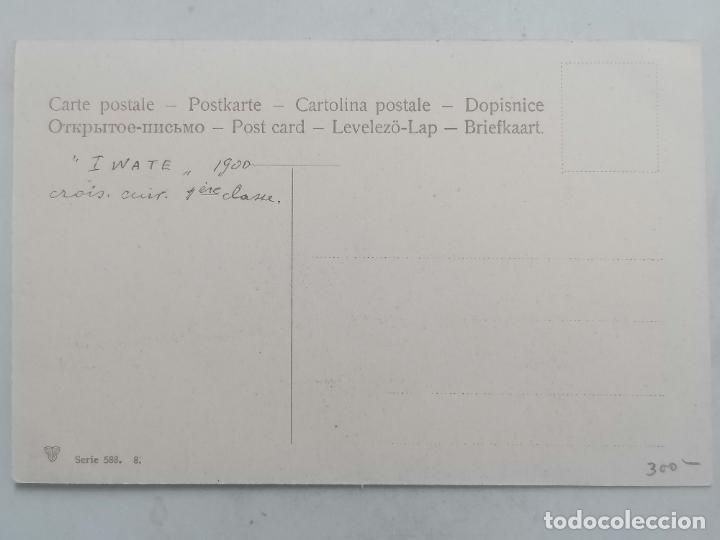 Postales: POSTAL, ACORAZADO 1&ordf; CLASE- IWATE - Foto 2