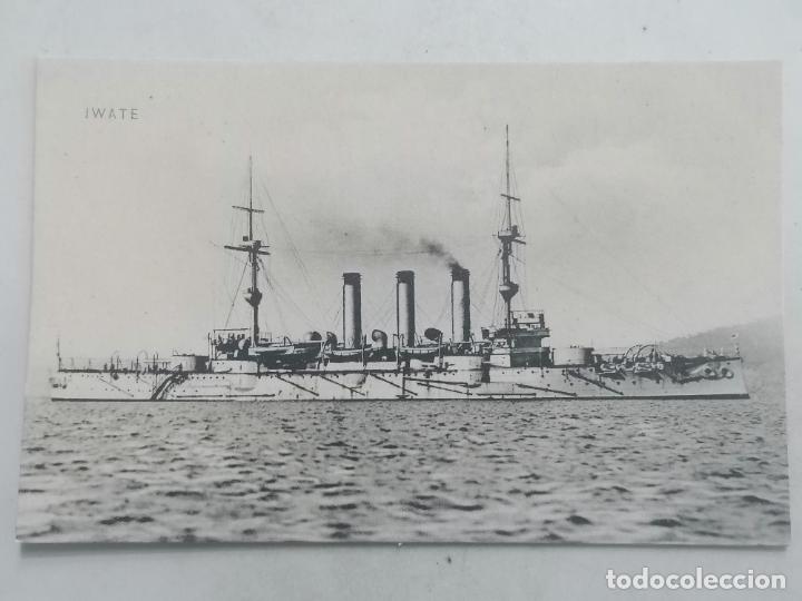 Postales: POSTAL, ACORAZADO 1&ordf; CLASE- IWATE - Foto 1