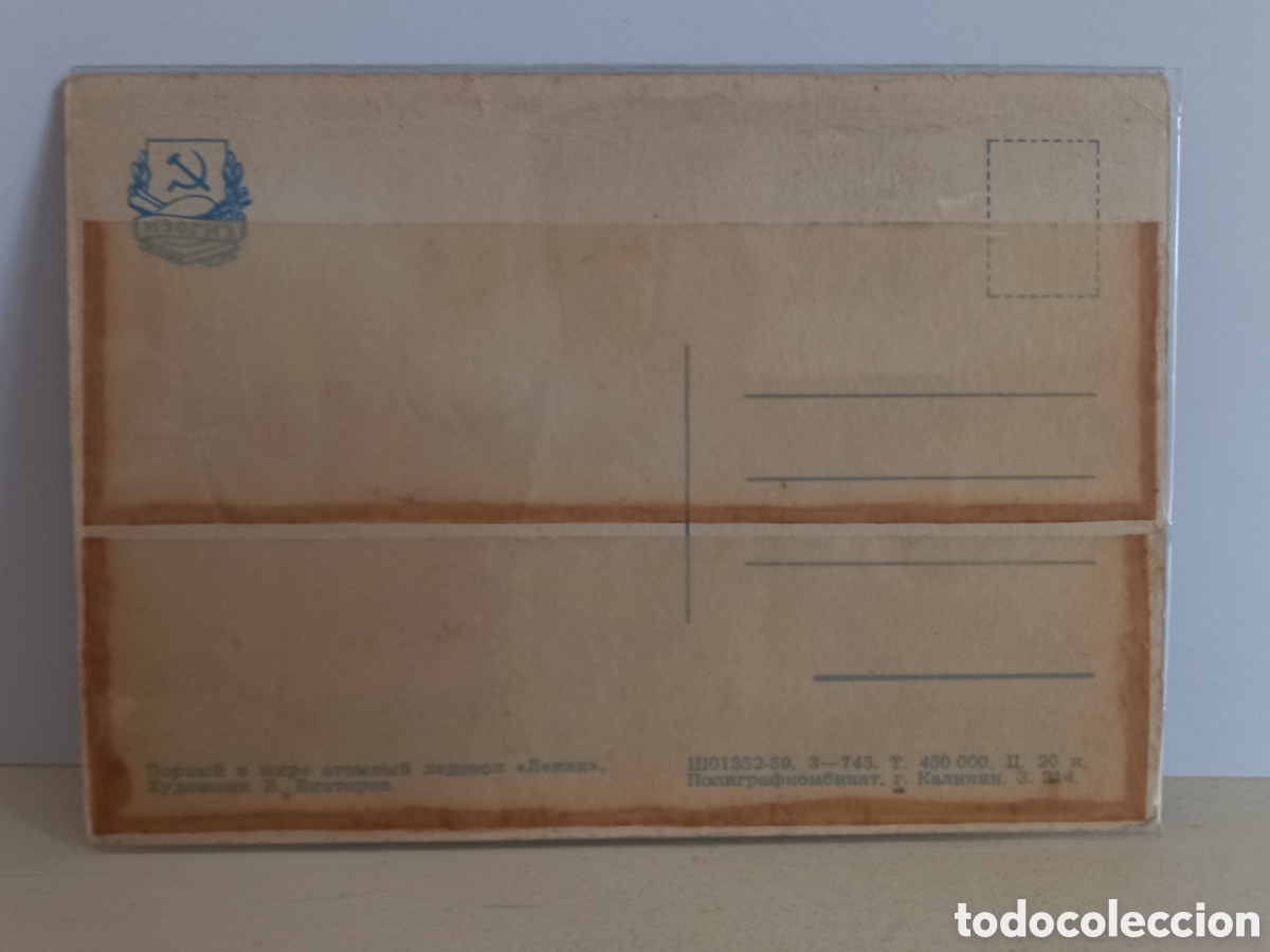 Postales: Postal buque de la UNION SOVI&Eacute;TICA - Foto 2