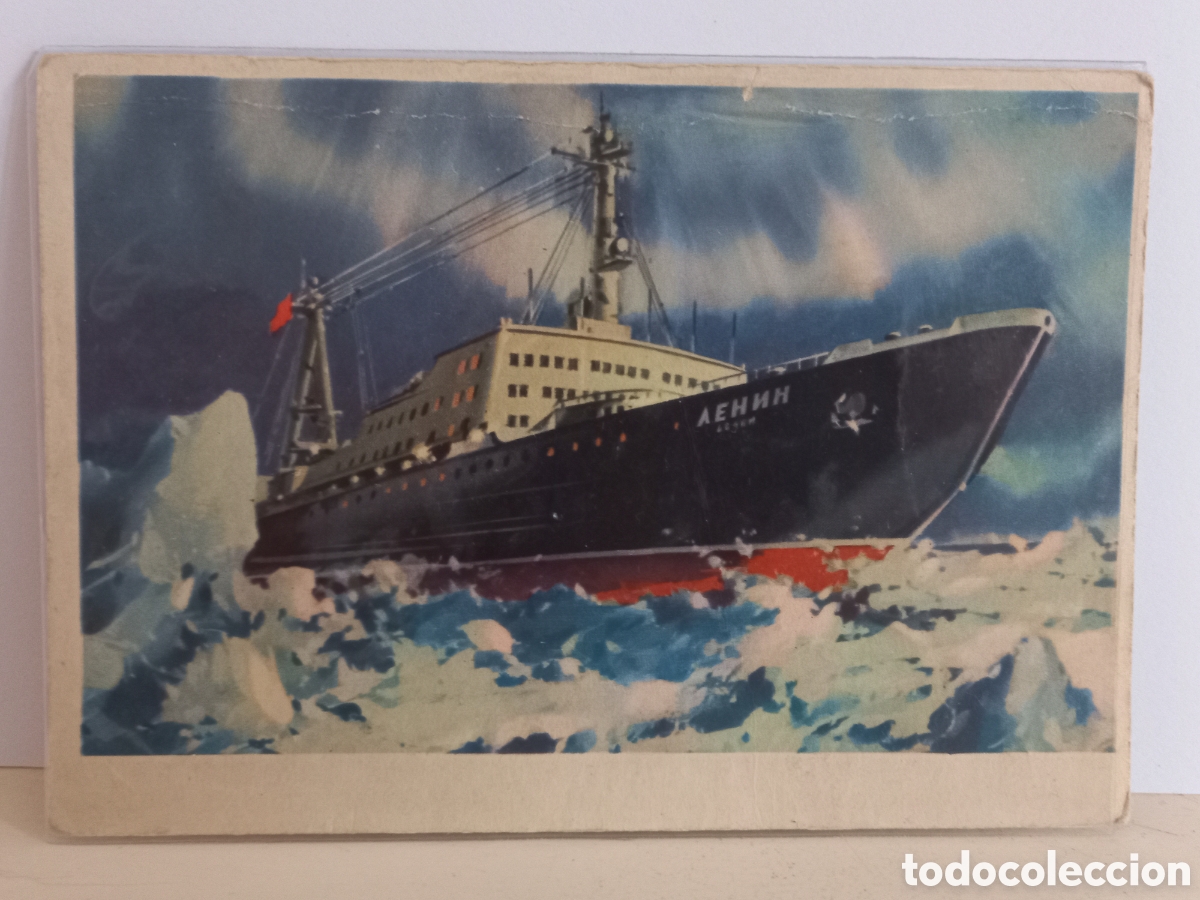 Postales: Postal buque de la UNION SOVI&Eacute;TICA - Foto 1