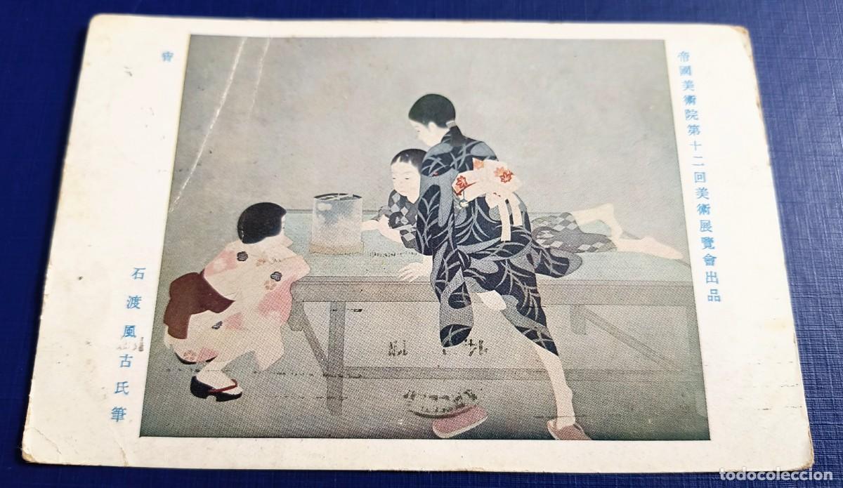 Postales: ANTIGUA POSTAL DE NI&Ntilde;OS ORIENTALES / CIRCULADA - Foto 1