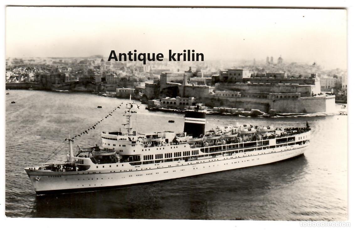 Postales: S.S. UGANDA / SCHOOL - SHIP / B.I. EDUCATIONAL CRUISES - Foto 1