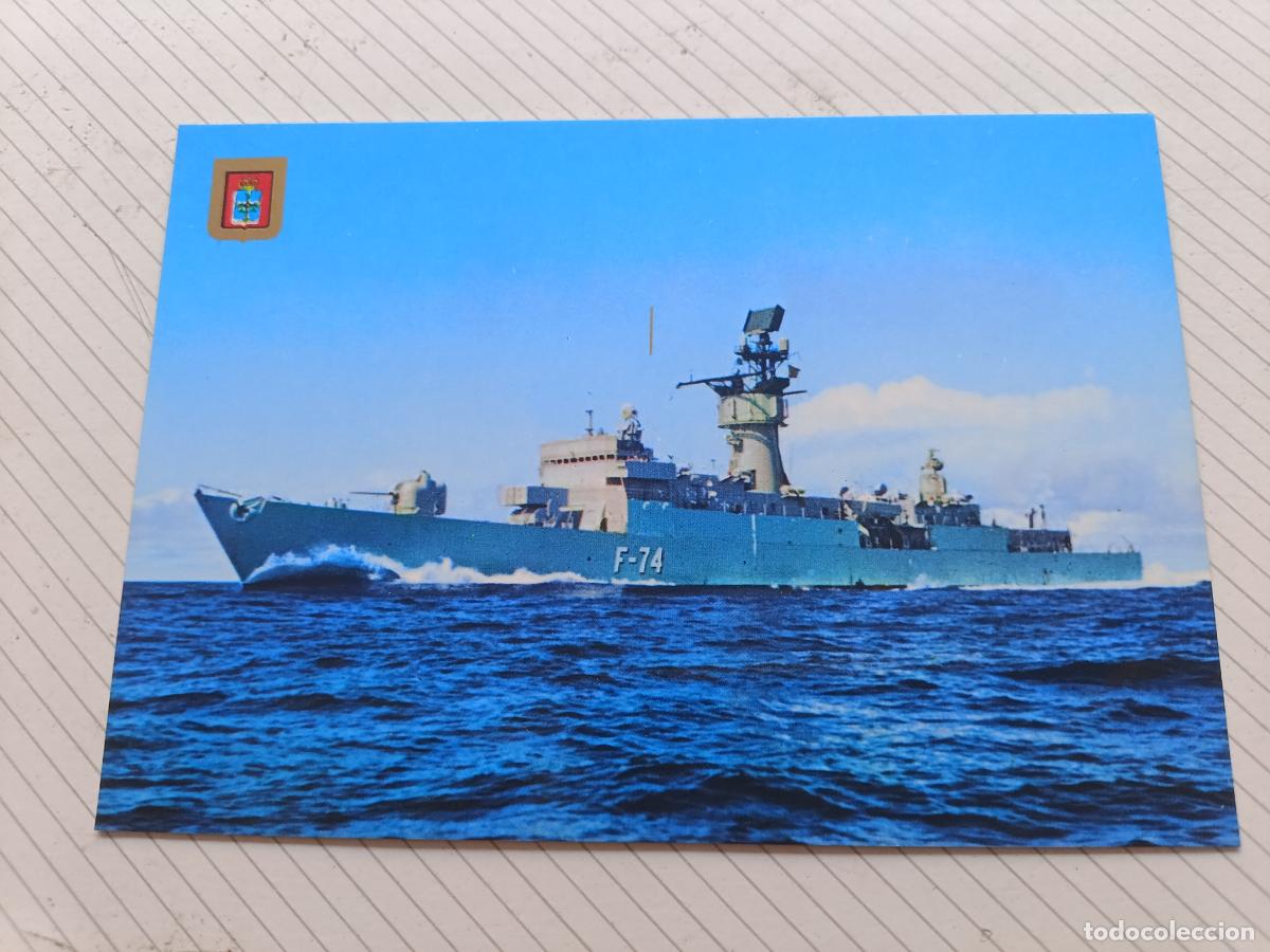 Postales: Fragata Asturias, postal no escrita