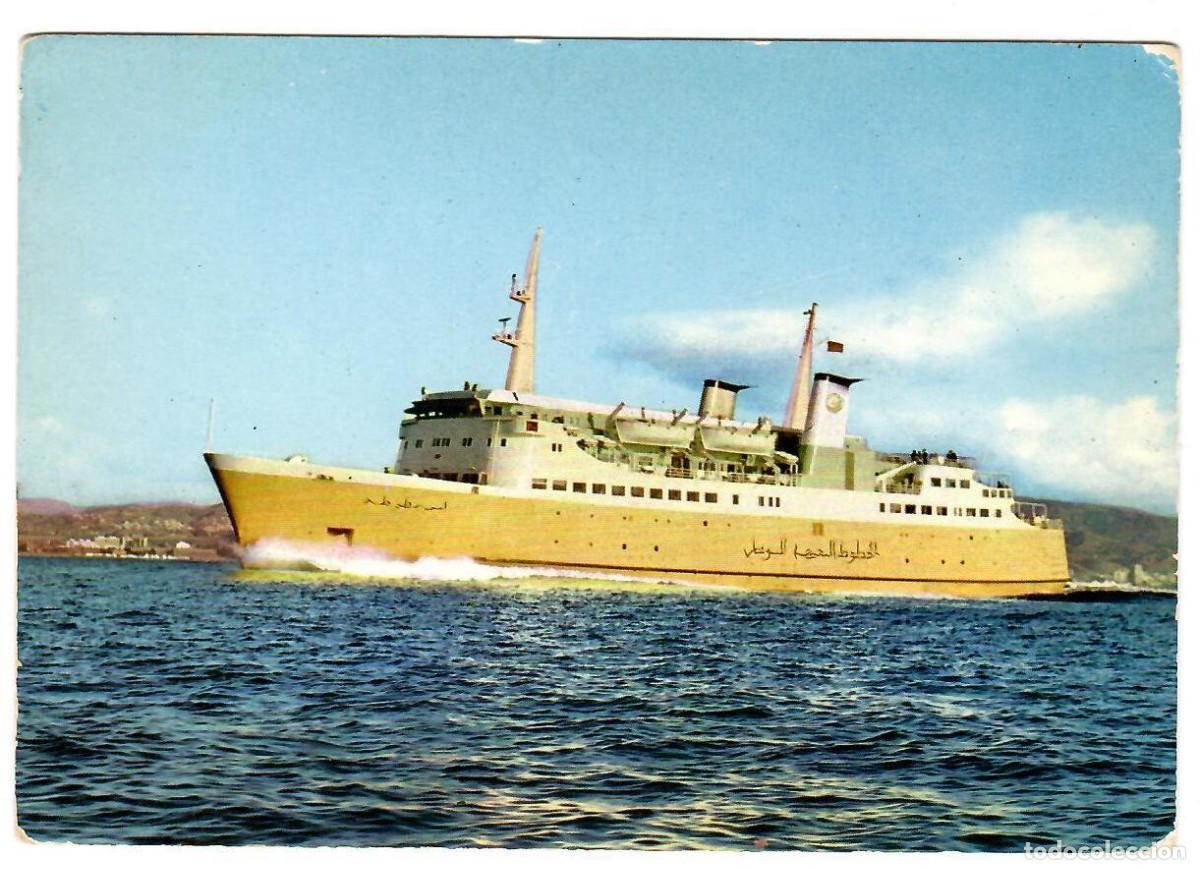 Postales: Ferry IBN BATUTA, de la l&iacute;nea M&aacute;laga - T&aacute;nger (Marruecos). Ed. Pergamino (1966).