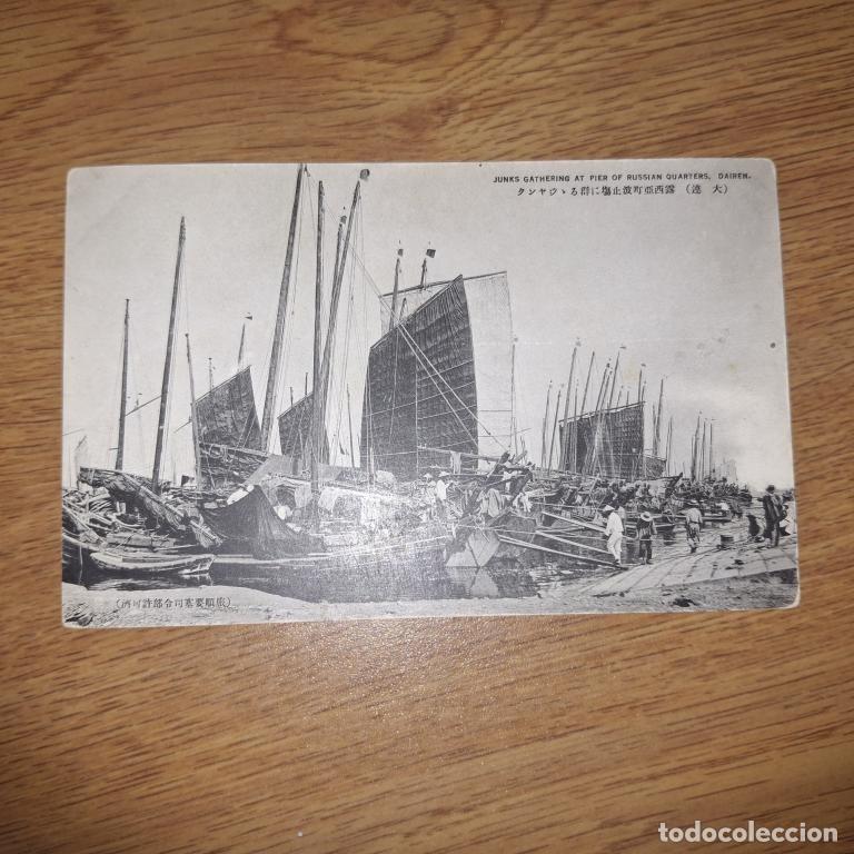 Postales: Postal: Jap&oacute;n (colonias) &mdash; juncos en el muelle del Barrio Ruso (1912&ndash;1932); Taisho no circulada