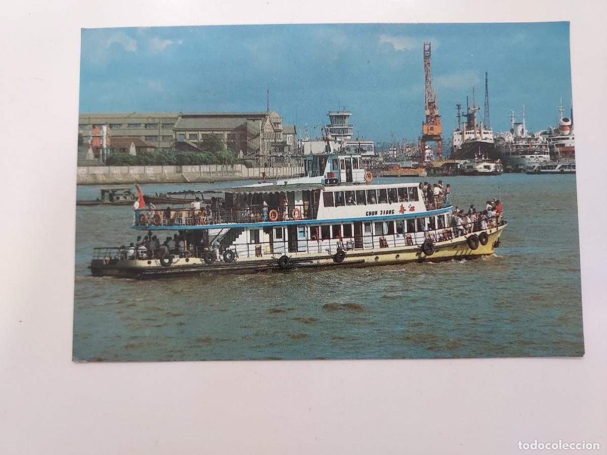 Postales: POSTAL barco de pasajeros Chun Jiang, China. S/C