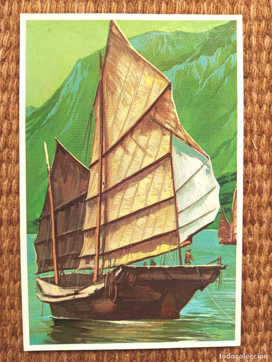 Postales: BARCO - BUQUE - COLECCION GRANDES VELEROS - E. ANTALBE