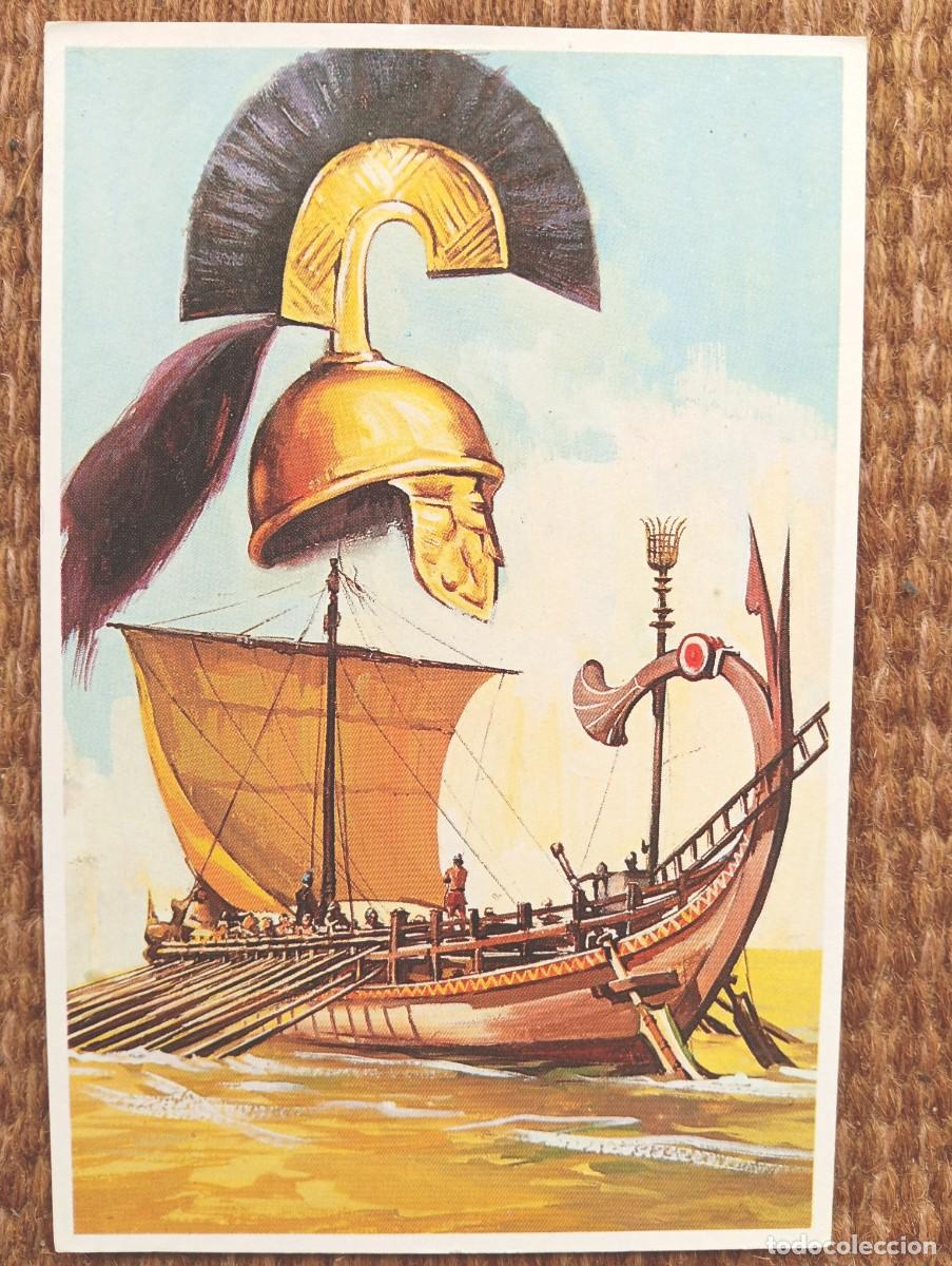 Postales: BARCO - BUQUE - VELERO - COLECCION GRANDES VELEROS - E. ANTALBE