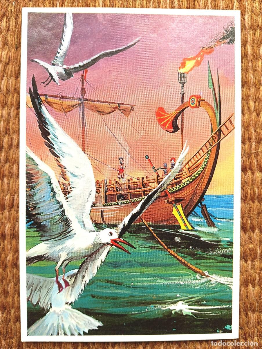 Postales: BARCO - BUQUE - VELERO - COLECCION GRANDES VELEROS - E. ANTALBE
