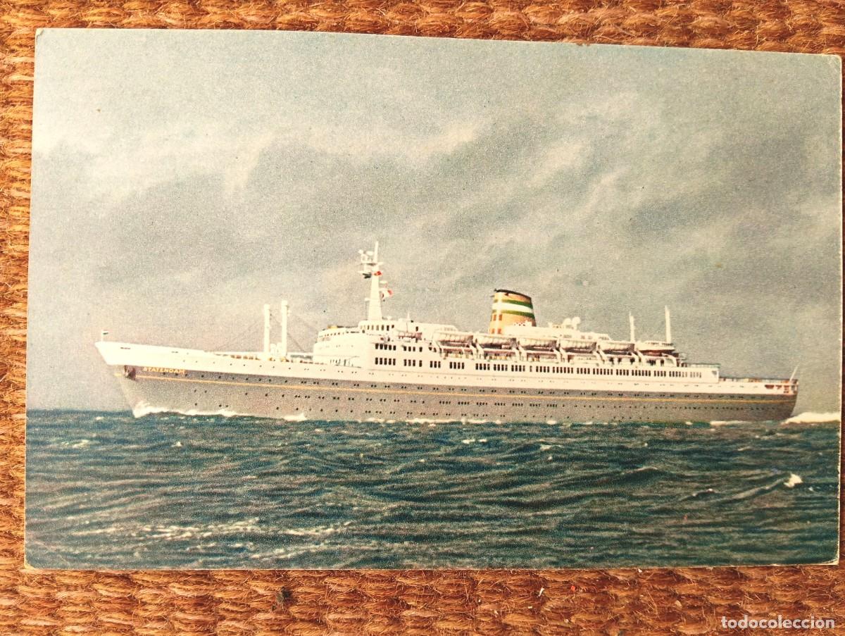 Postales: BARCO - BUQUE STATENDAM - HOLLAND AMERICA LINE