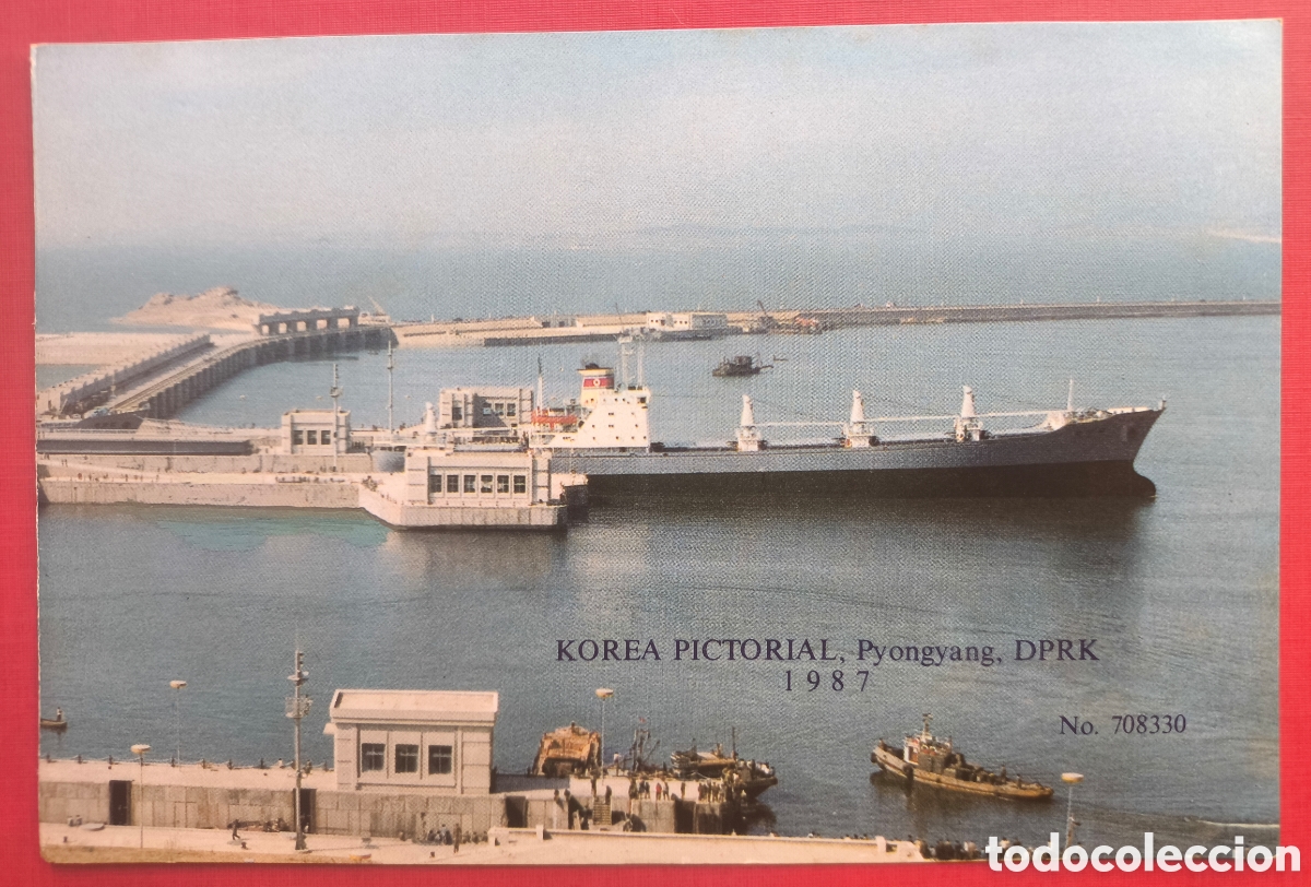 Postales: KOREA PYONGYANG DPRK SHIP BARCO POSTCARD POSTAL A COLOR C. 1975